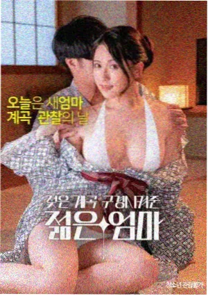 咒 亚洲恐怖电影