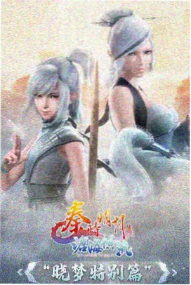 鬼影 泰国鬼片