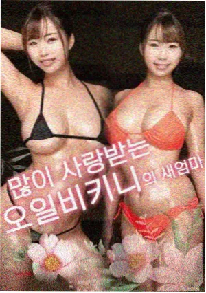 哭声 韩国鬼片